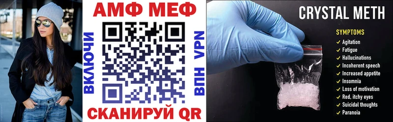 Amphetamine 98%  что такое наркотик  Балей 