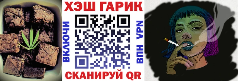 Еда ТГК марихуана Балей