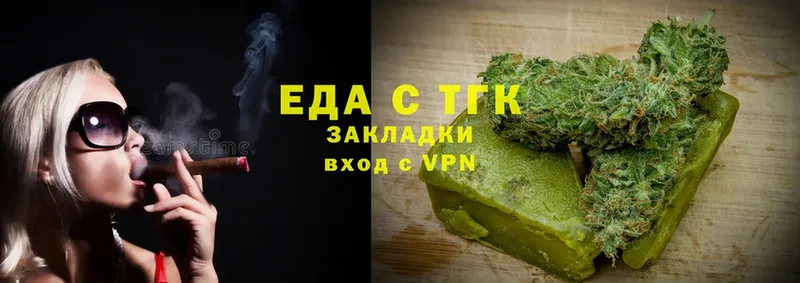 Canna-Cookies конопля  где можно купить   Балей 