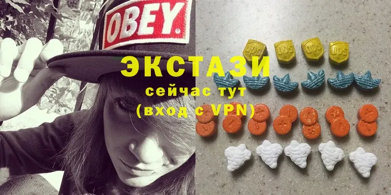 ЭКСТАЗИ 300 mg  гидра tor  Балей 