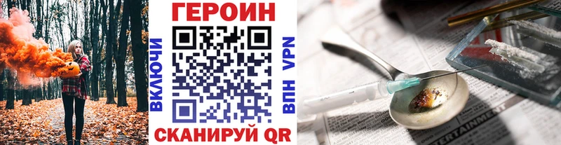 как найти наркотики  Балей  omg ONION  Героин гречка 