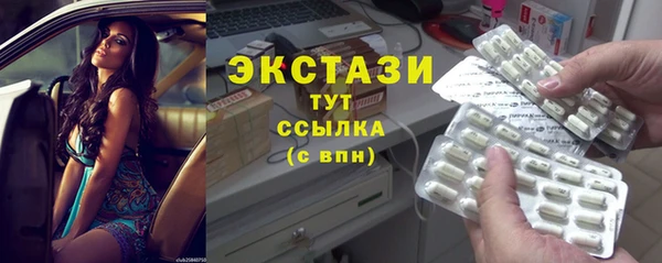 соль курить ск Пролетарск