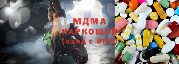 мефедрон Протвино