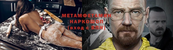 мефедрон Протвино
