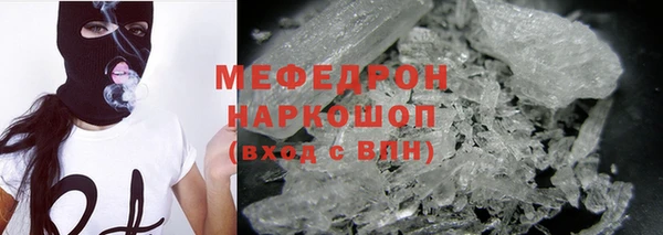 spice Покровск