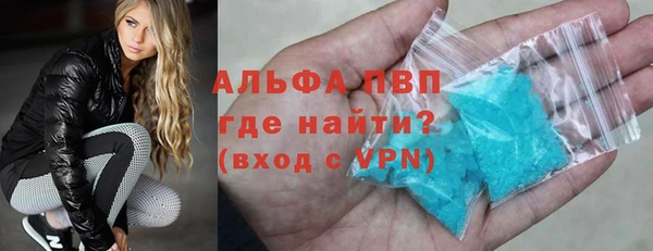 мефедрон Протвино