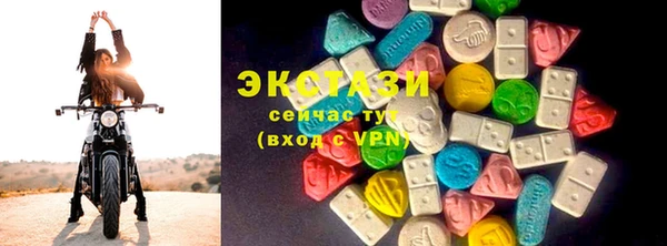 гашишное масло Приозерск