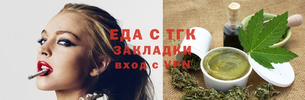 spice Покровск