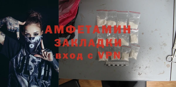 прущий лед Покров