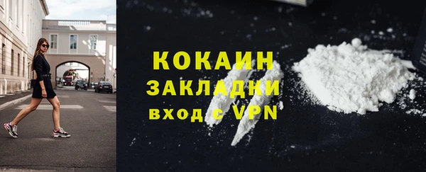 spice Покровск