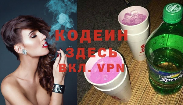 гашишное масло Приозерск