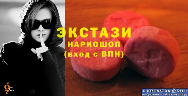 бутират Покачи