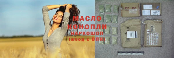 бутират Покачи