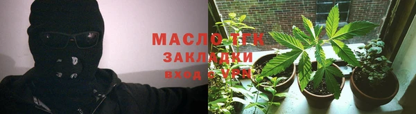 соль курить ск Пролетарск