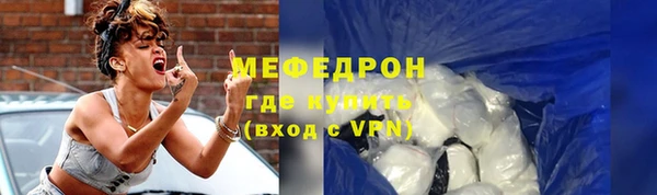 spice Покровск