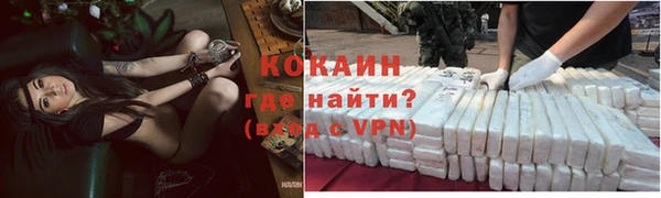 мефедрон Протвино