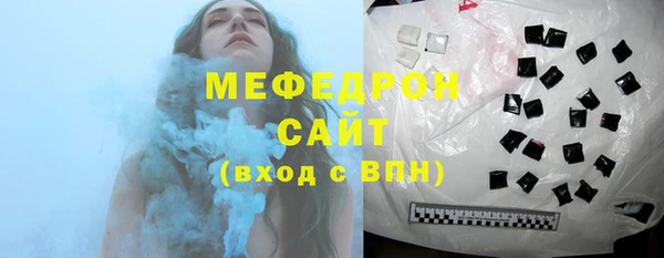 бутират Покачи