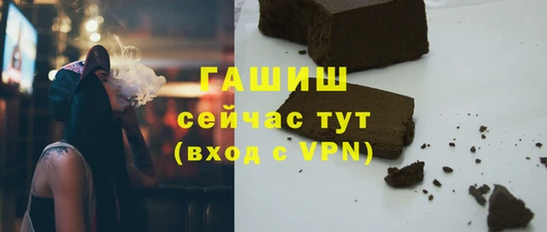 бутират Покачи
