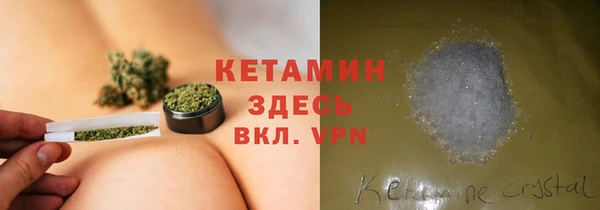 мефедрон Протвино