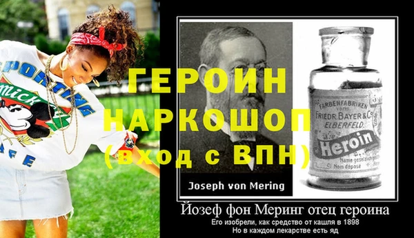 бутират Покачи