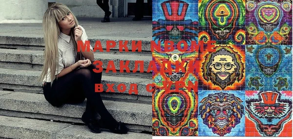 мефедрон Протвино