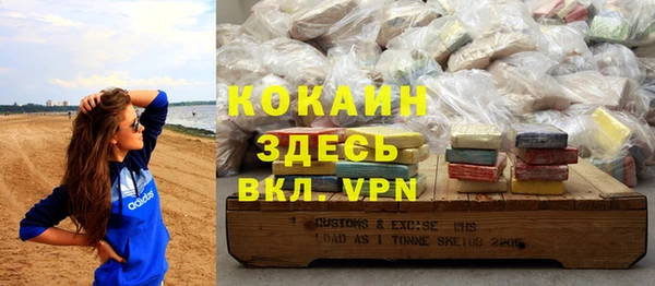 бутират Покачи
