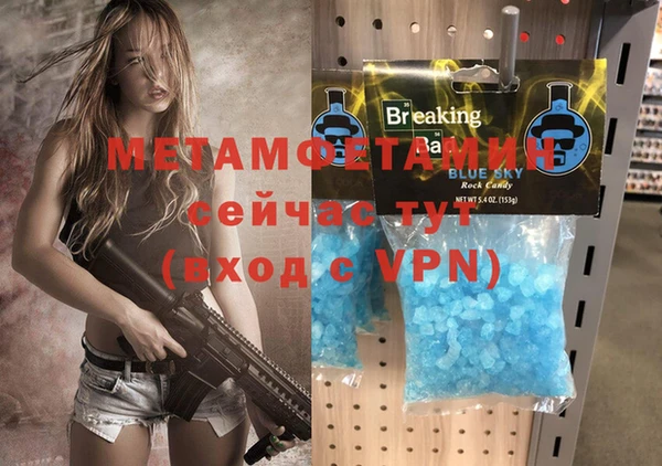 гашишное масло Приозерск