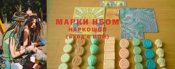 марки nbome Заволжье