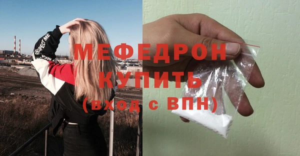 бутират Покачи