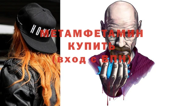 spice Покровск
