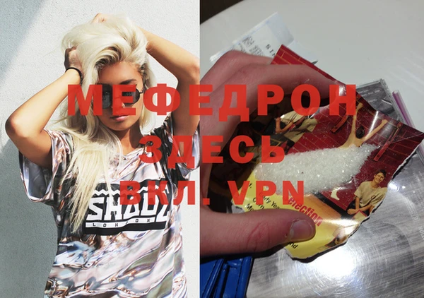 таблы Нестеровская