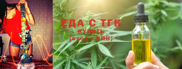 бутират Покачи