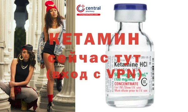 бутират Покачи