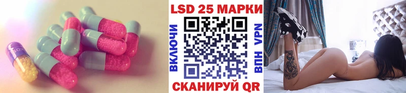 наркотики  Балей  LSD-25 экстази кислота 