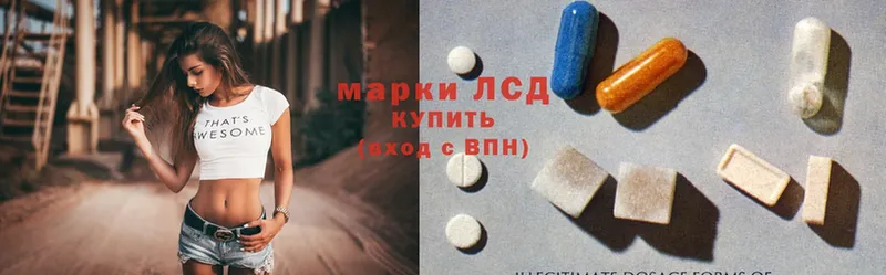 Лсд 25 экстази ecstasy  Балей 