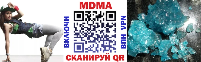 МДМА crystal даркнет сайт ссылка на мегу ONION Балей