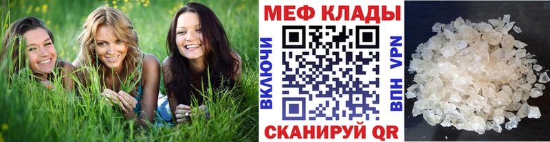 МЕФ  Балей