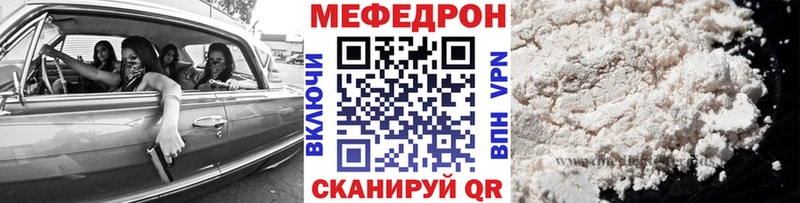 наркотики  Балей  KRAKEN как зайти  МЕФ VHQ 