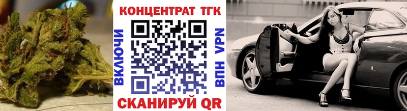 ТГК гашишное масло  сколько стоит  Балей 