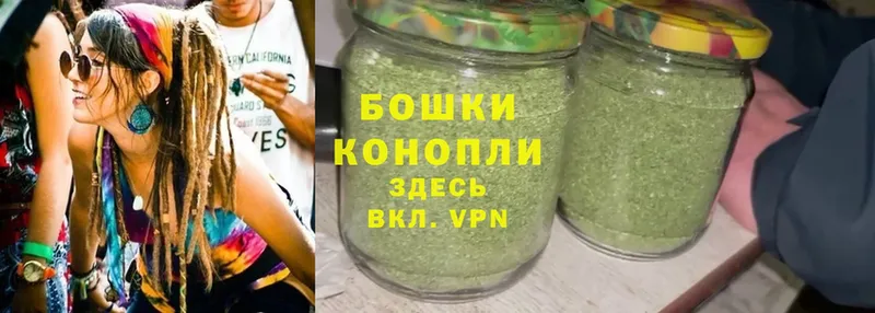 Каннабис LSD WEED  купить закладку  Балей 